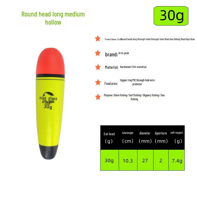 Zhongtong Dual Use Long Cast Fishing Rod with Day & Night Anti-Collision Float for Carp and Rock Fishing