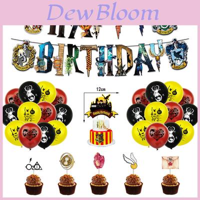 Harry Potter Birthday Party Supplies Balloon Decoration Banner Cake Topper Set