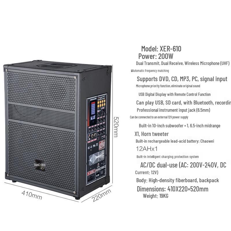 Xun Er Wei Professional Conference Audio Video Systems (CN version)