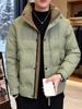 Men's High-End 2025 Wash-Free Stand Collar Down Jacket