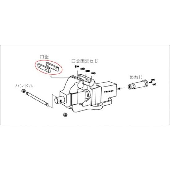 TRUSCO with Jaw and Fixing Screw Set Multi-Vise (Tabletop Type) TMBT-80 TMBT-80KB