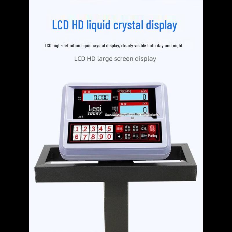 Leqi Commercial Wheeled Electronic Weighing Scale (CN version)