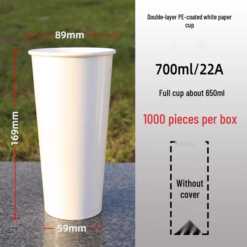 

Sanbile Double-Coated Disposable Milk Tea Paper Cups