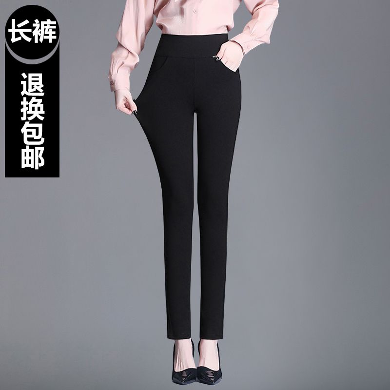 

Черные весенне-осенние брюки женские с высокой талией эластичные большого размера плюс сайз женские повседневные брюки верхняя одежда леггинсы стройнящие брюки для мамы [Not Fleece-lined] Black pants Spring & Fall 2XL