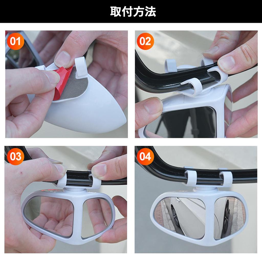 Moderno La Tail Auxiliary Car Side Adjustable Rearview Auxiliary Spot Universal Left and Mirror, Mirror, Sub-Mirror, Angle, Mirror, Mirror, Fit,