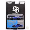 MINI GT 164 Scale LBWK EXCLUSIVE - NISSAN Z LB-NATION WORKS (SERIAN BLUE)