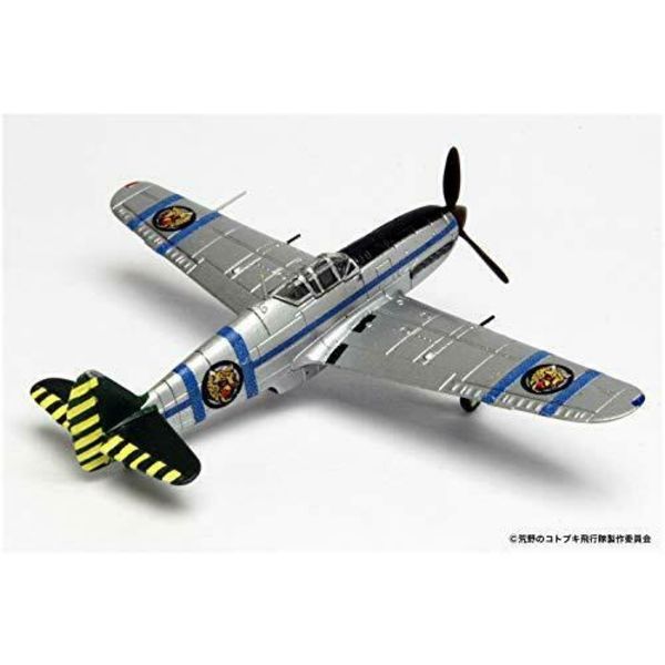 The Kotobuki Squadron Hien Air Pirate Shirokuma Groups Affiliation Machine Ver.