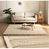 IKEHIKO Rug, Carpet, Remire, Approx. 185 x 185 cm, Ivory, Square, Fits 2 Tatami Mats, Volume, Low-Rebound, All Season, #3986599
