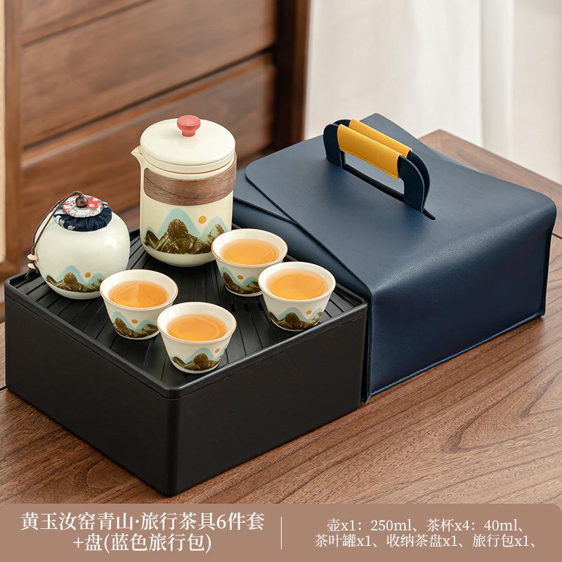Creative Chinese Flowering Ru Kiln Ceramic Tea Set Portable Kuaike Tea Tray High-end Storage Bag Business Travel Cup
