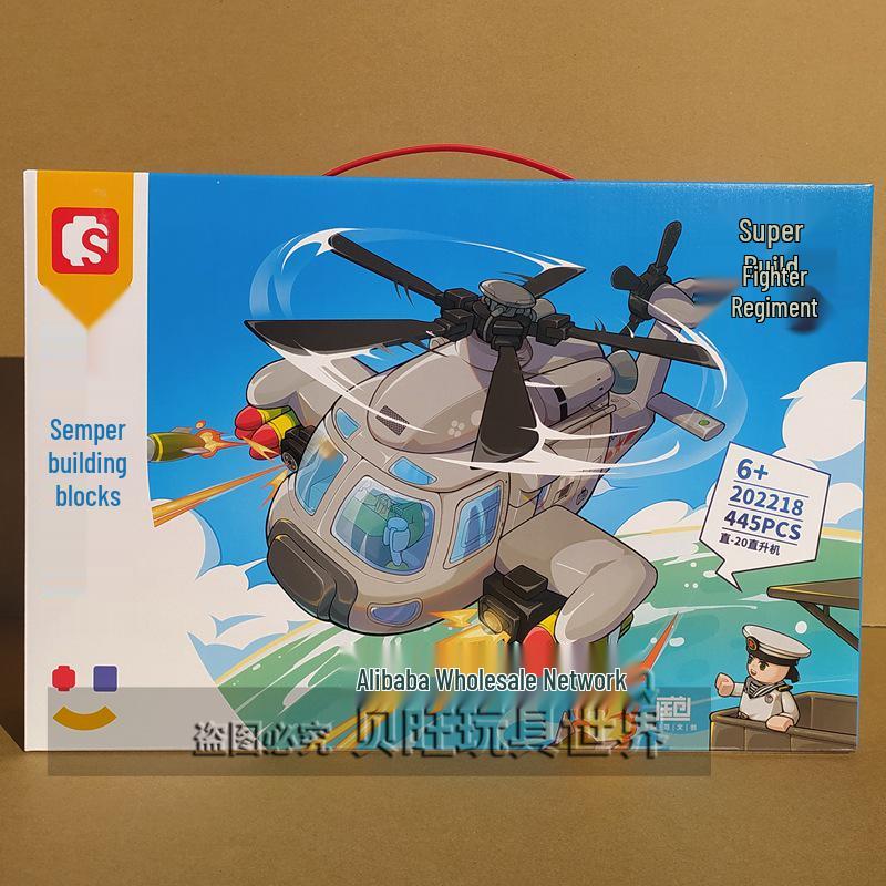 Senbao 202217 Cute Fighter Jet & Yun-20 Transport Helicopter Military Toy Set