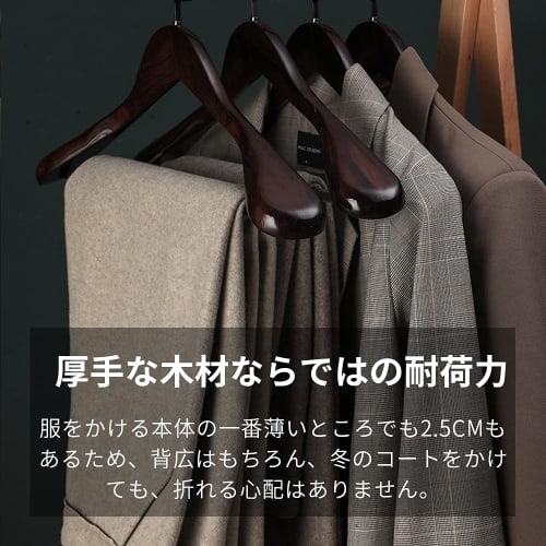 PARACHASE Wooden Clothes Hangers, Set of 6, for Suits, Jackets, and Coats, Men's and Women's, Non-Slip, 360-Degree Rotation