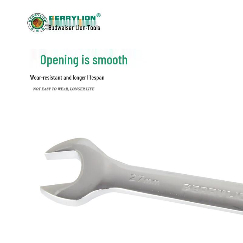 Berry Lion Mirror Double Open-End Wrench