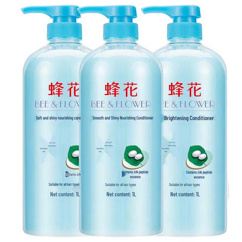 

Fenghua Silk Protein Hydrating Hair Conditioner