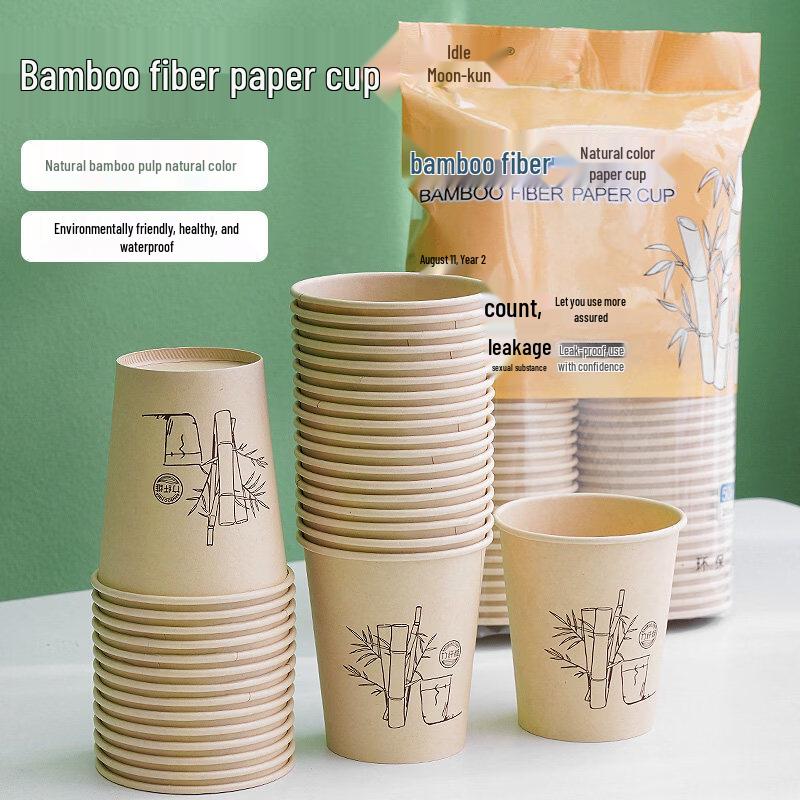 ZISIZ Bamboo Fiber Disposable Paper Cups