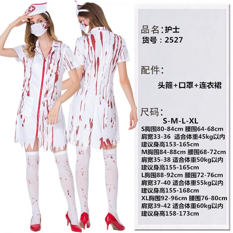 Halloween Masquerade Party Uniform Couple Horror Male Doctor Uniform Horror Bloody Female Nurse Uniform