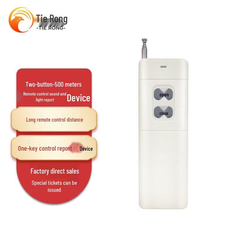 Tierong Remote Sound & Light Alarm Siren Custom Voltage