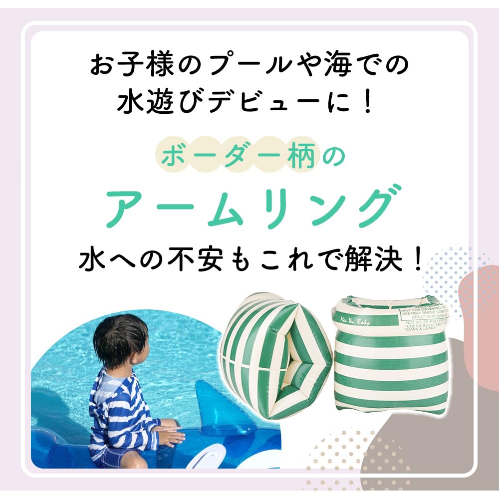 mitas Arm Ring Float Set of 2 and Blue Float Vinyl Toy Summer Beach Float Arm Float Arm Float Arm Ring Vinyl Arm Band Auxiliary Equipment Outdoor Cute