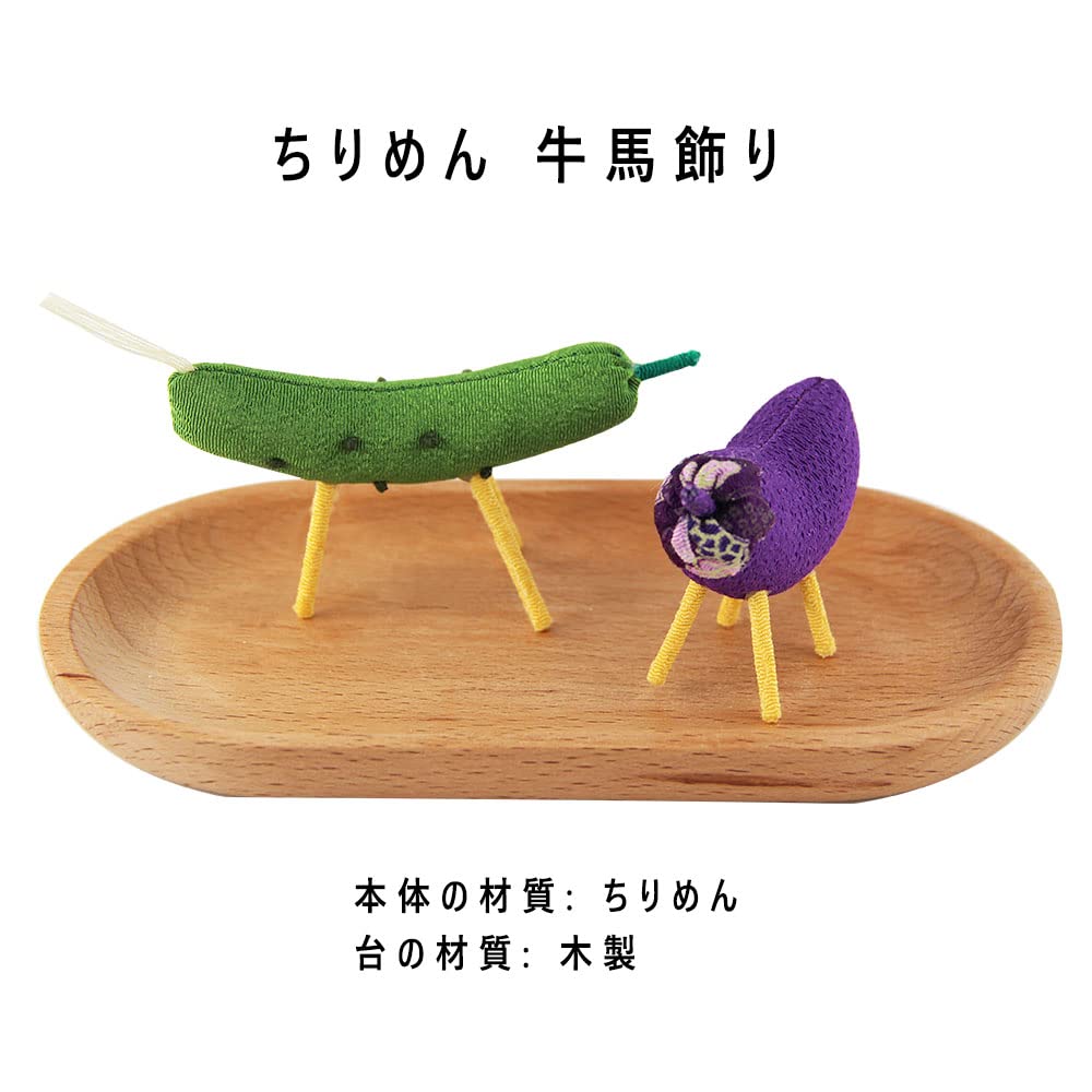 OKBABY Obon Decorations, Chirimen Cow and Horse Ornaments with Stand, Assorted