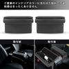 BUYFULL Console Box Set of 2 for Toyota Hiace 200 with Elbow Rest Small Item Drop Custom Interior PU Compatible with Standard and Wide Models Series,