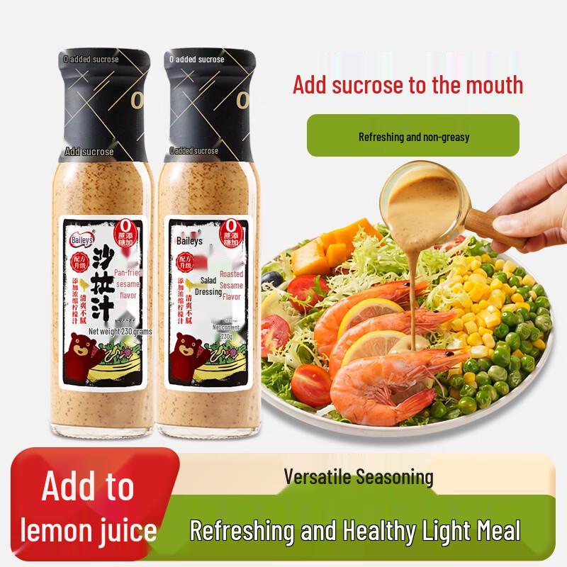 Bai Li Salad Dressing