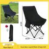 Outdoor Folding High-Back Moon Chair