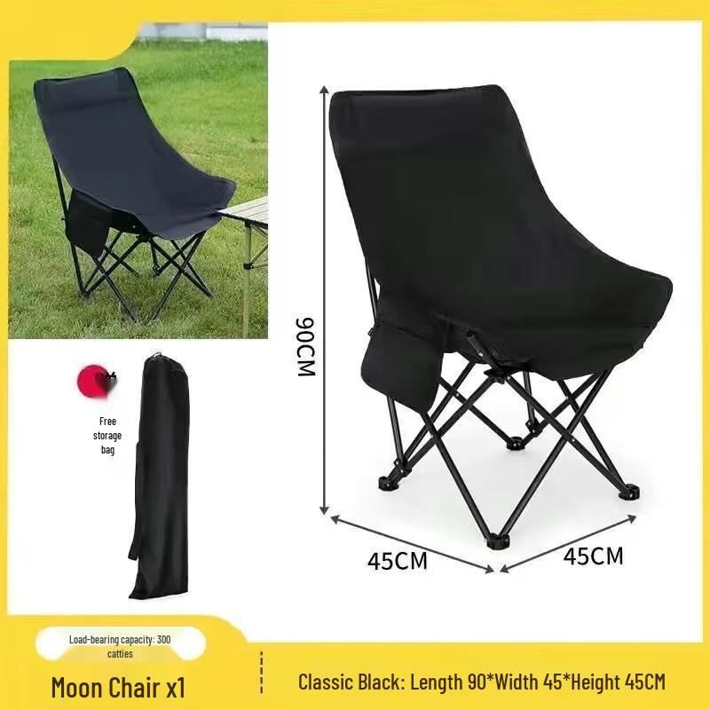 Outdoor Folding High-Back Moon Chair