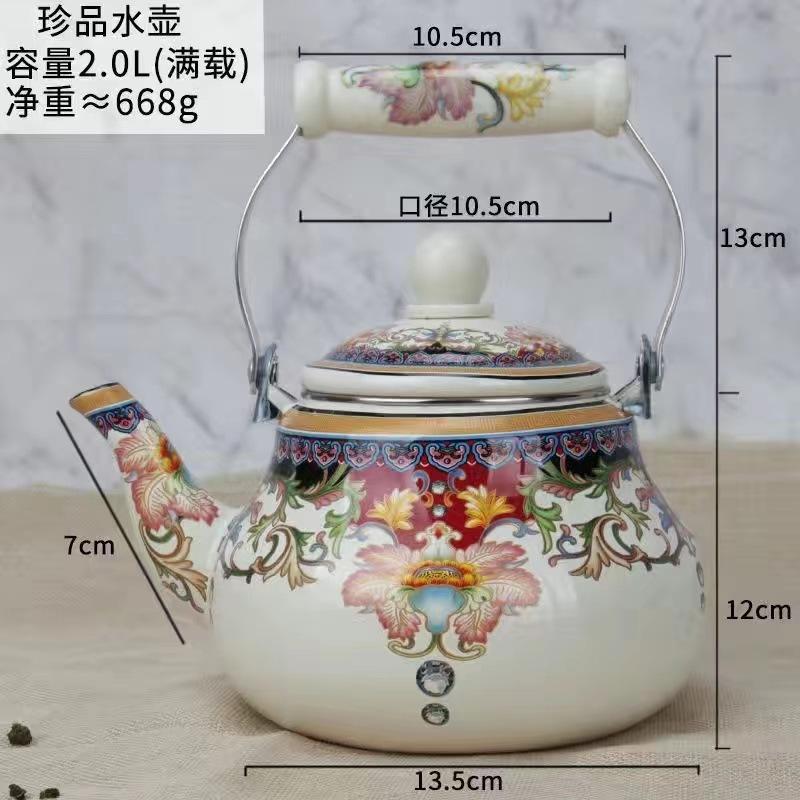 Enamel teapot Enamel enamel pot Kettle Boiling flower tea Induction cooker Universal