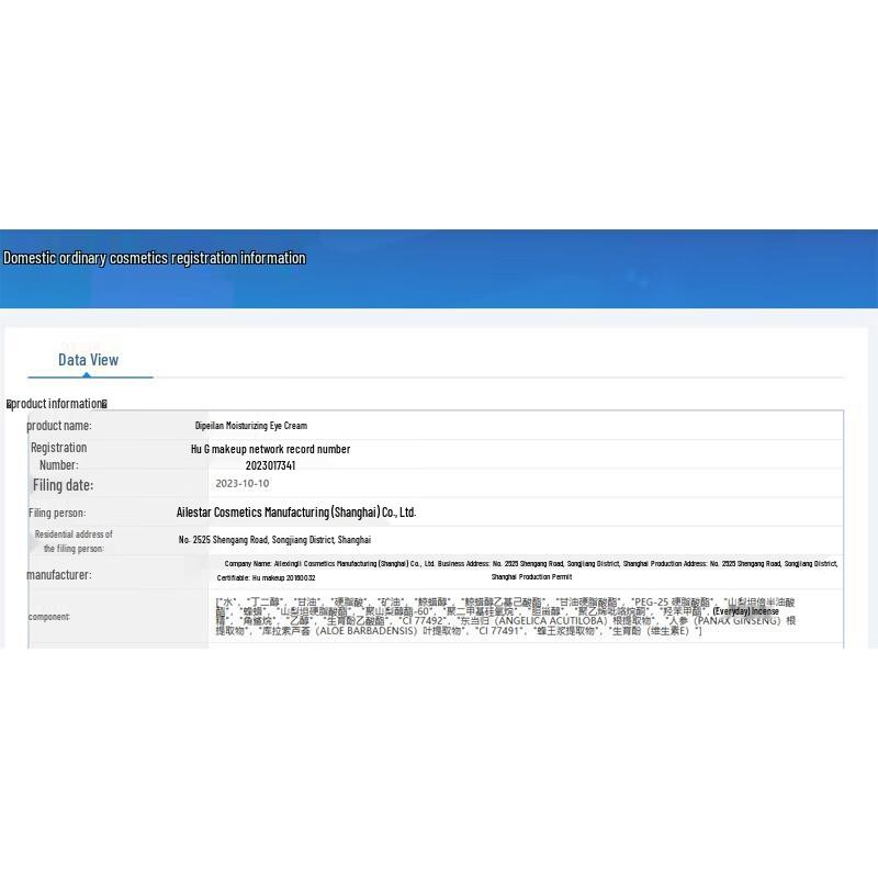 OPERA Feuchtigkeitsspendende Augencreme