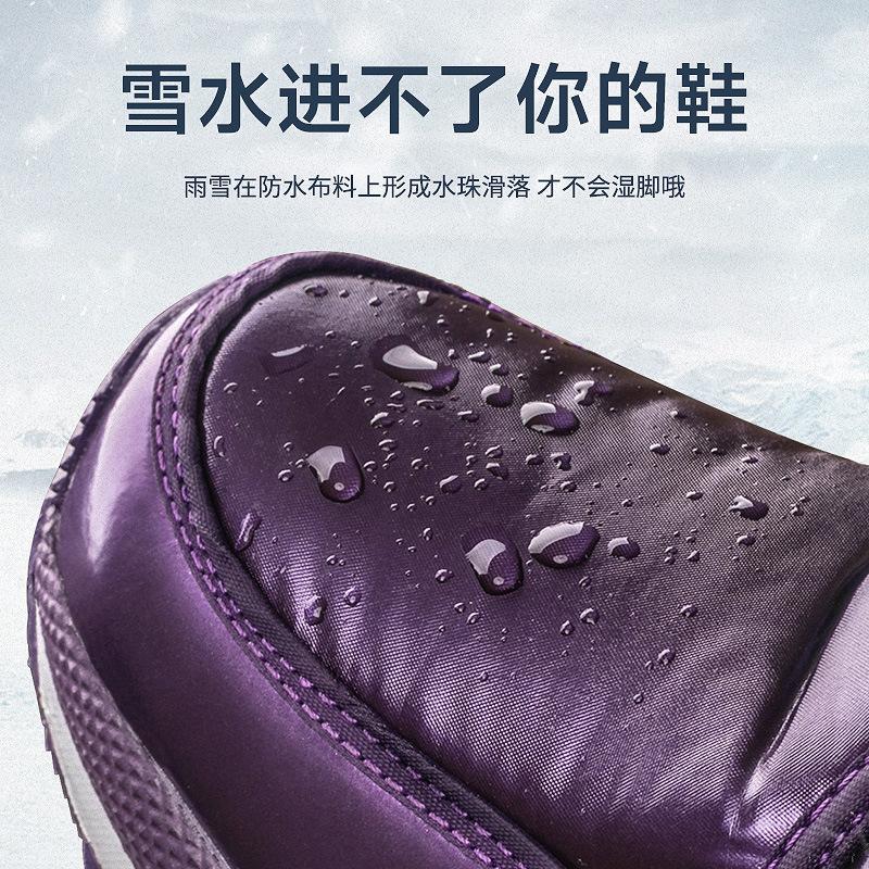 Korean Version Of Thickened Cotton Plus Velvet Warm Women's Mid-Tube Lightweight Anti-Skiing Floor Boots Casual Velcro Patch