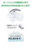 Panasonic Water Purifier Direct Faucet Type Mizutopia White TK-CJ11-W