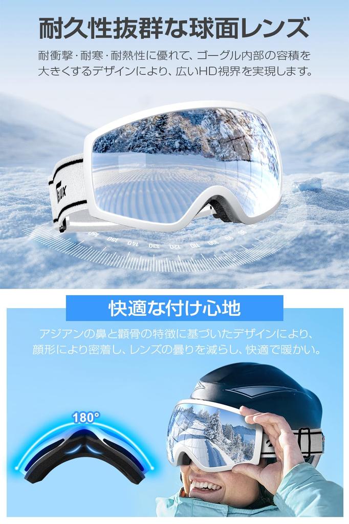 Geekin Nové lyžařské a snowboardové brýle a UV400 OTG UV široké zorné pole rámu helmy se stříbrnými brýlemi, kompatibilní, pánské dámské, ochrana,
