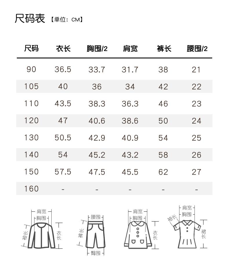 Mamimaka 2026 Summer New Product Boys' Fashion and Fun Versatile Set