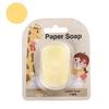 50 Pieces of Mini Paper Soap Disposable Hand Washing Portable Soap Tablets Outdoor Travel Soap Paper Can Be Printed with Logo