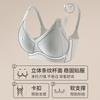 Women S Wireless Nursing Bra Thin Push Up Support Bra