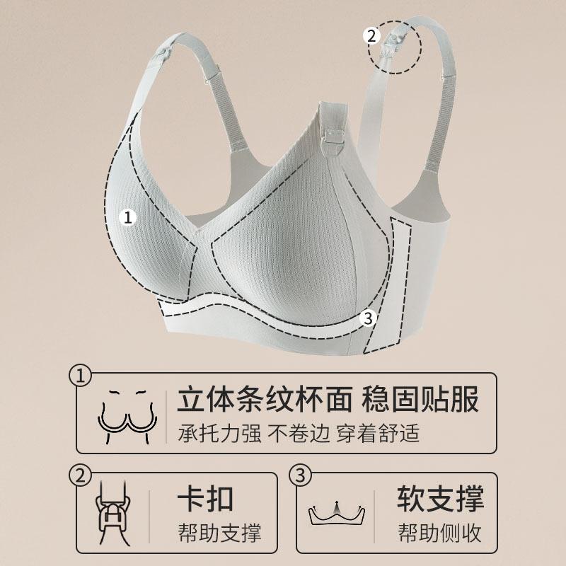 Women S Wireless Nursing Bra Thin Push Up Support Bra