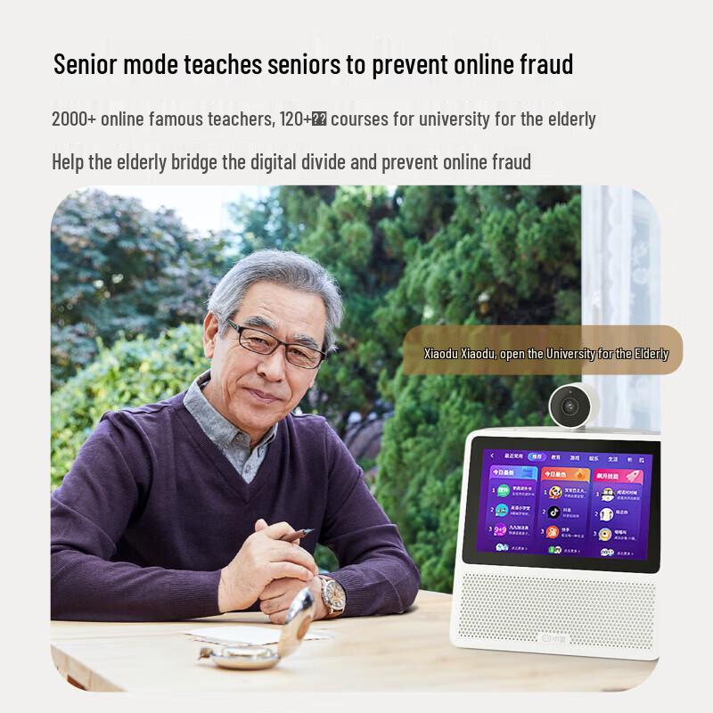 Xiaodu Smart Screen X7 with PTZ Camera CN plug (adapter included)