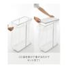Yamazaki Jitsugyo Slim Garbage Bag Holder with Lid 45L White Approx. W19XD40XH54cm Tower Trash Can Easy to Remove Garbage Bags 5838