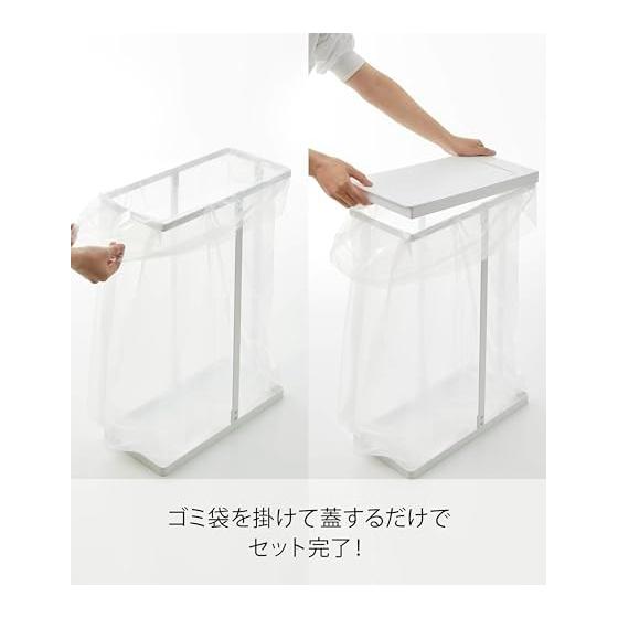 Yamazaki Jitsugyo Slim Garbage Bag Holder with Lid 45L White Approx. W19XD40XH54cm Tower Trash Can Easy to Remove Garbage Bags 5838