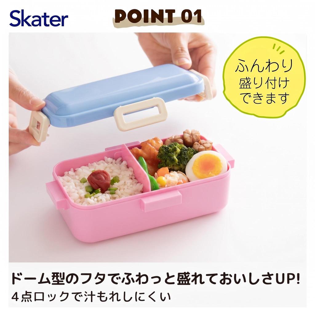Skater Lunch Box, Fluffy Packing Design, 1-Tier, 530ml, Dishwasher Safe, Microwave Safe, Made in Japan, Care Bears Sparkle PFLB6-A