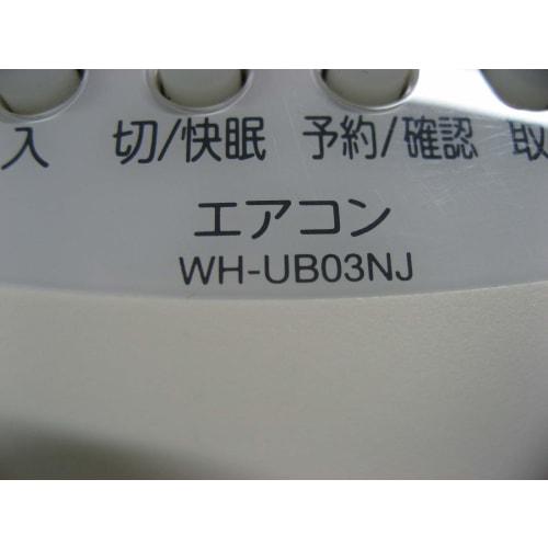 Toshiba air conditioner remote control WH-UB03NJ (Toshiba part code: 43066087) 12 x 6.5 x 2 cm