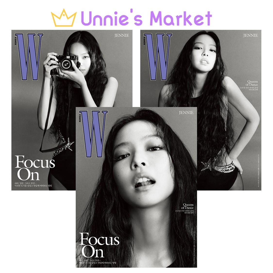 

[Предзаказ] ДЖЕННИ(BLACKPINK) Журнал W Корея (2023.11) + Бесплатный подарок