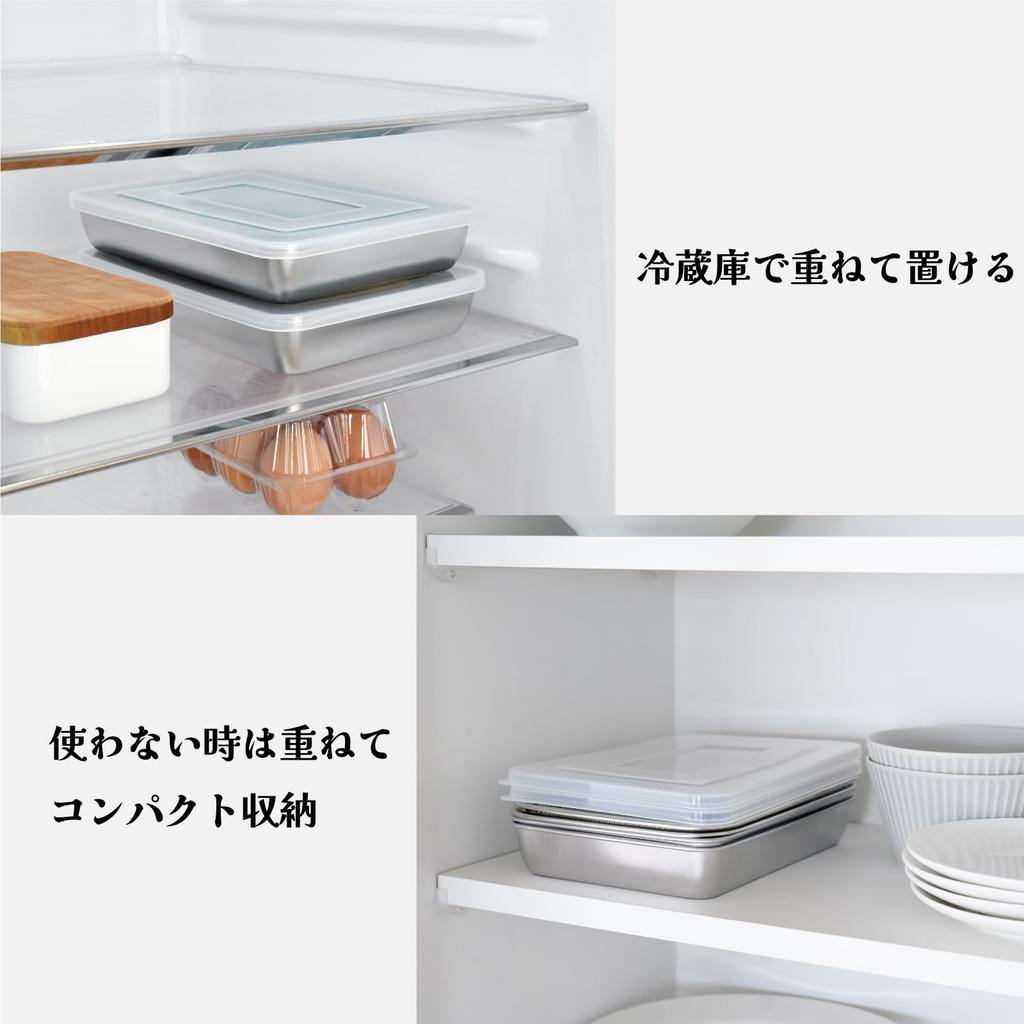 ERNEST in Square Stainless Steel Tray Compact Storage of 2 Shallow Stainless Steel Trays with Lids 2 Square a favorite brand of major [Made Japan]
