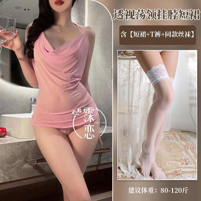 Sex Underwear Sexy Pure Desire Mesh Flirting Swinging Collar Belly Pocket Uniform Perspective Temptation Small Breasts Show Big