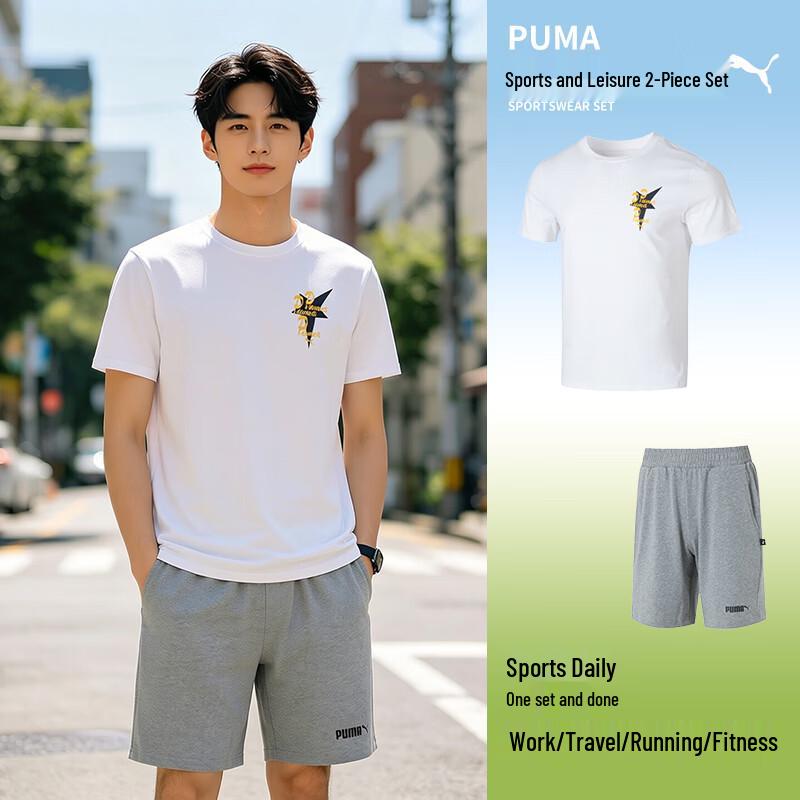 Puma Men s Athletic Short Sleeve and Shorts Set XL
