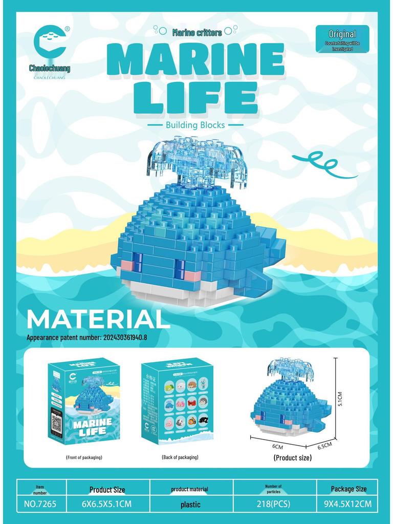 Marine Creatures Micro Building Block Set - CLC7261-7272