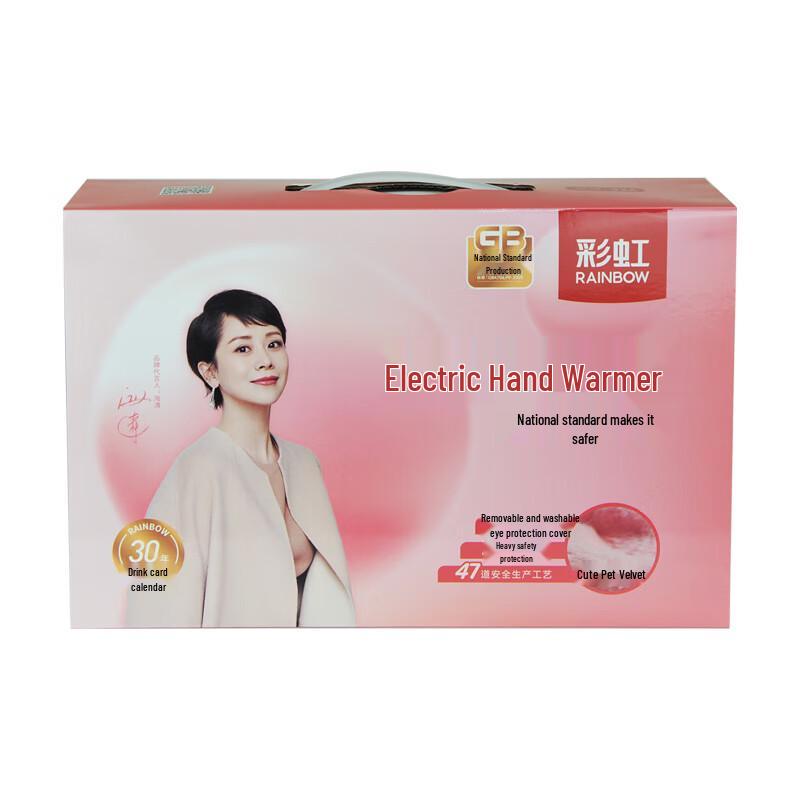 

Rechargeable Electric Hand Warmer