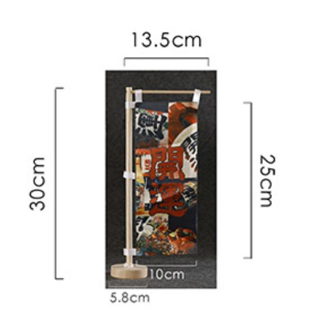 Japanese mini flag sushi restaurant shop decoration advertising wind tamaribar izakaya advertising flag kitchen kitchen
