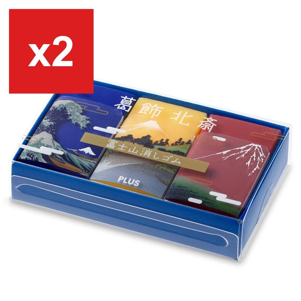 Plus Mt. Fuji-Shaped Eraser, Hokusai '36 Views' Edition, Set of 3, ER-100AIF-3P