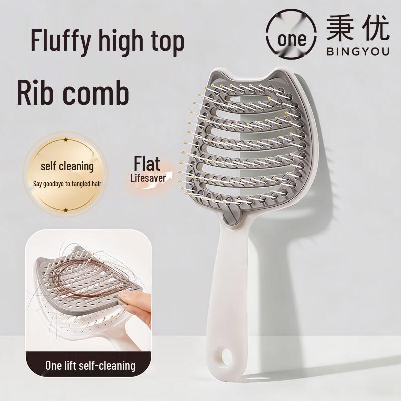 Self-Cleaning Volumizing Hair Comb