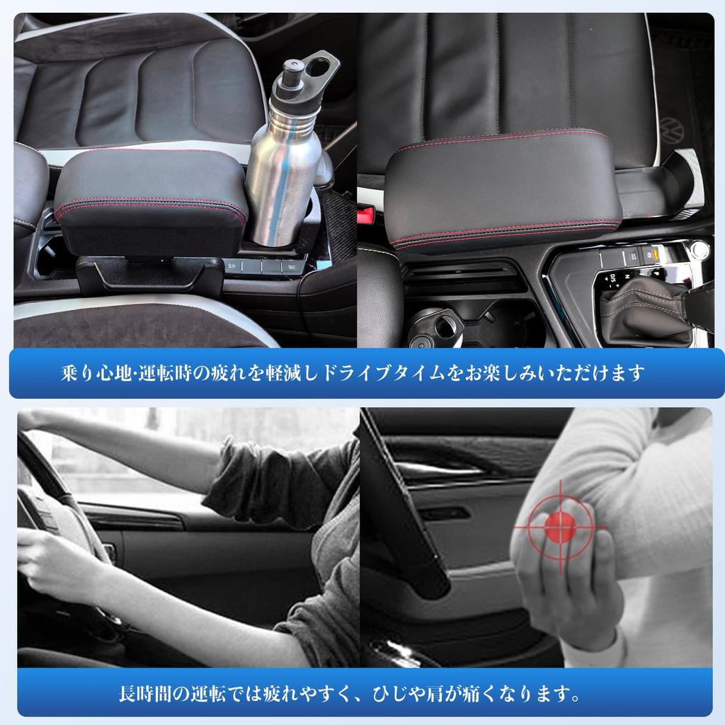 CDEFG 2023 New Universal Car Armrest with Drink Gap Adjustable Reduces Compatible with Commercial Compact and Kei Cars Without Easy Installation